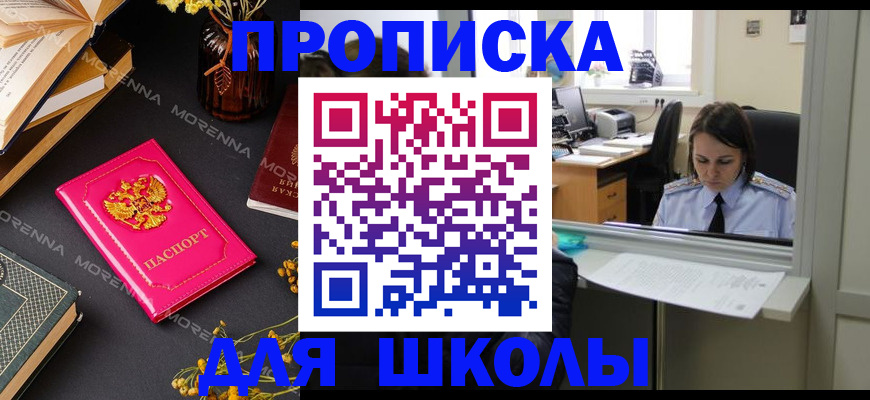 миграционный учет в Лукоянове