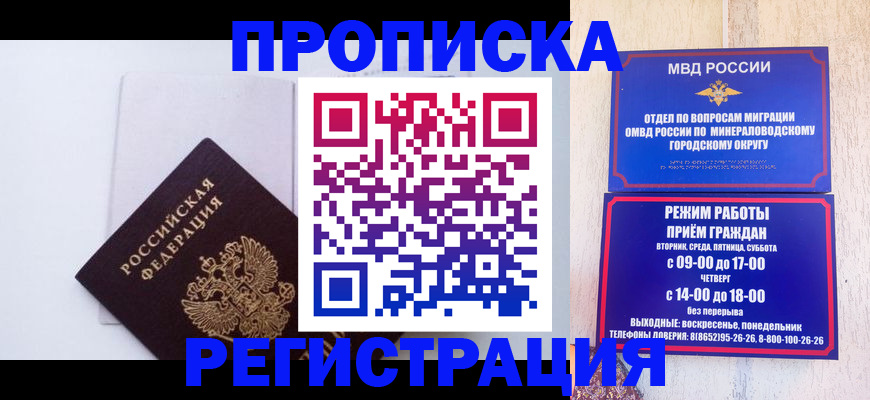 миграционный учет в Лукоянове